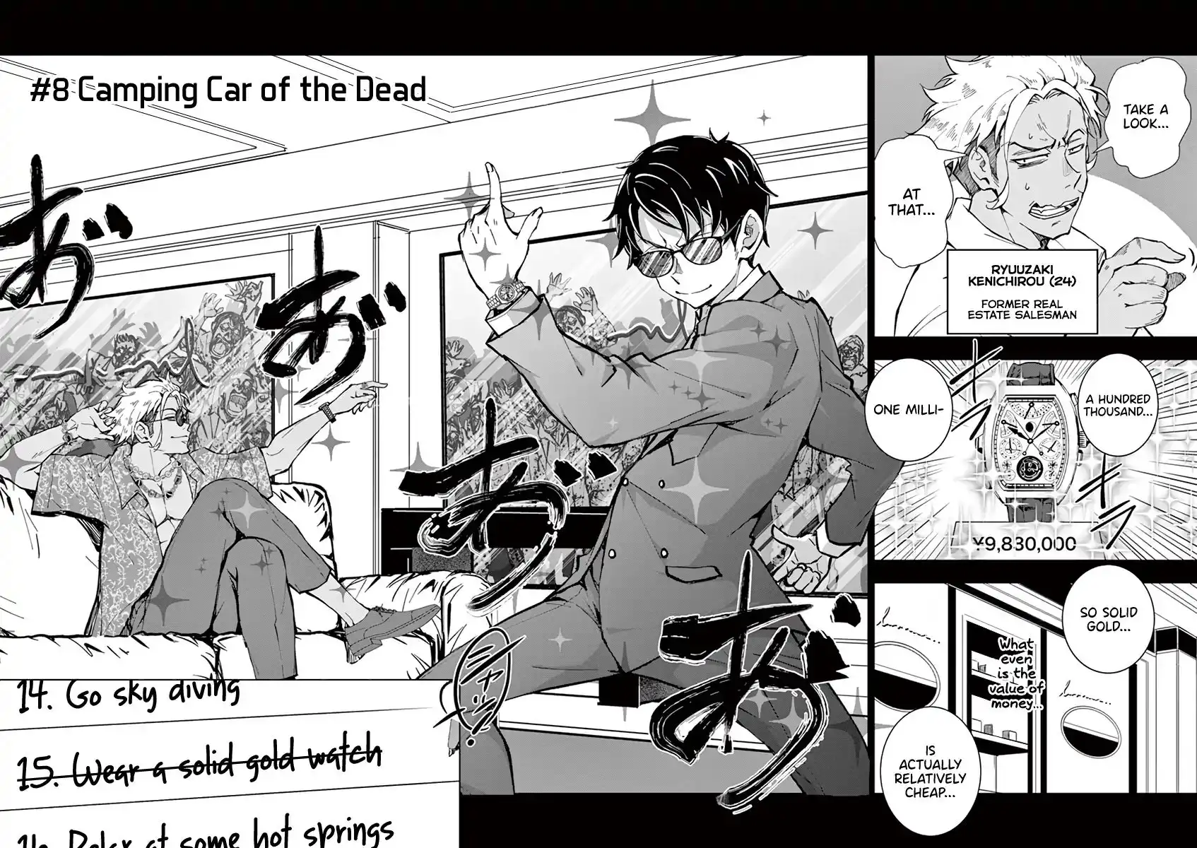 Zombie 100 ~Zombie ni Naru Made ni Shitai 100 no Koto~ Chapter 8 6